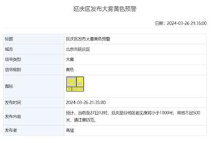 xiangqi mobile game Ảnh chụp màn hình 4